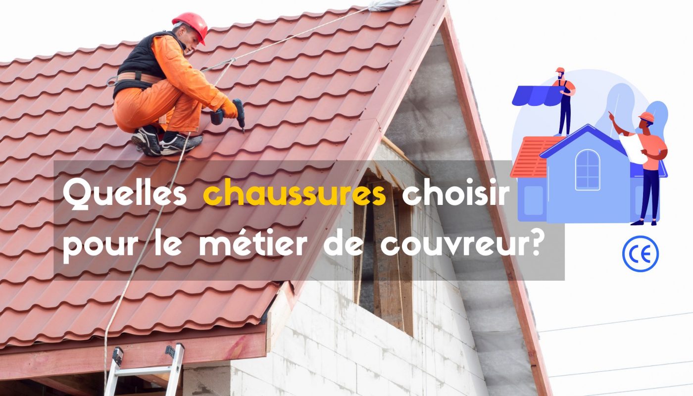 découvrez nos solutions de sécurité pour toits. assurez la protection de votre maison avec des systèmes fiables et des conseils d'experts pour prévenir les accidents et garantir la durabilité de votre toiture.